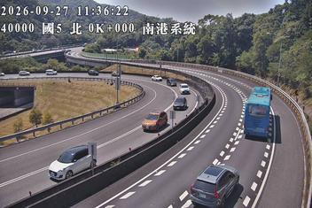 國道5號(石碇交流道到南港系統交流道)