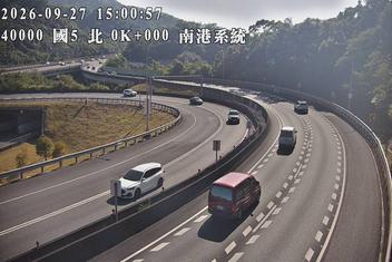 國道5號(石碇交流道到南港系統交流道)