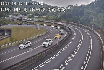 國道5號(石碇交流道到南港系統交流道)