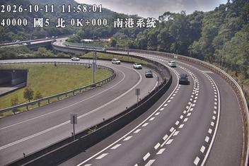 國道5號(石碇交流道到南港系統交流道)