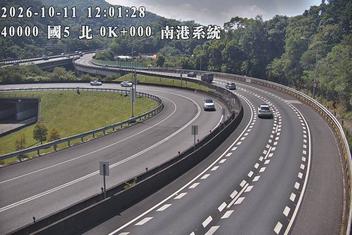 國道5號(石碇交流道到南港系統交流道)