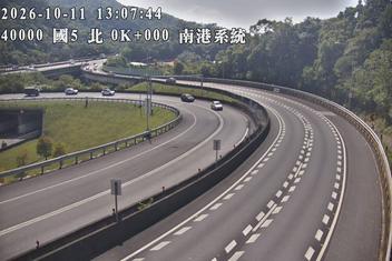 國道5號(石碇交流道到南港系統交流道)
