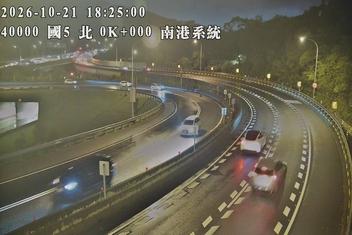 國道5號(石碇交流道到南港系統交流道)