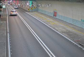 國道5號(坪林交控交流道到頭城交流道)
