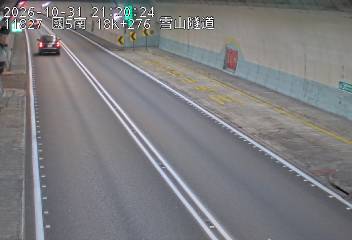 國道5號(坪林交控交流道到頭城交流道)