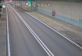 國道5號(坪林交控交流道到頭城交流道)