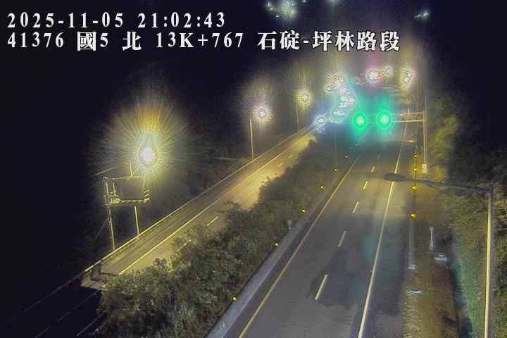 國道五號 13K+767 北向 坪林行控交流道到石碇交流道 距離1.7公里