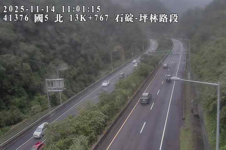 國道5號(坪林交控交流道到石碇交流道)