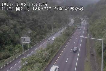 國道5號(坪林交控交流道到石碇交流道)