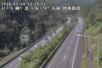 國道5號(坪林交控交流道到石碇交流道)