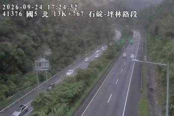 國道5號(坪林交控交流道到石碇交流道)