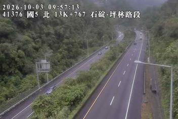 國道5號(坪林交控交流道到石碇交流道)