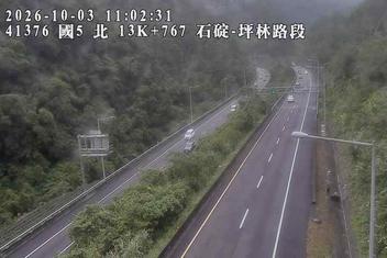國道5號(坪林交控交流道到石碇交流道)