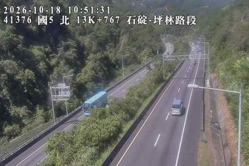 國道5號(坪林交控交流道到石碇交流道)
