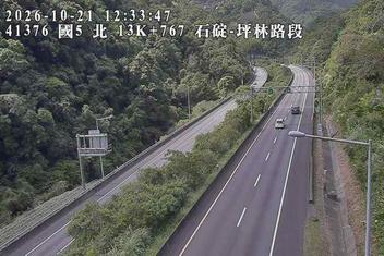 國道5號(坪林交控交流道到石碇交流道)