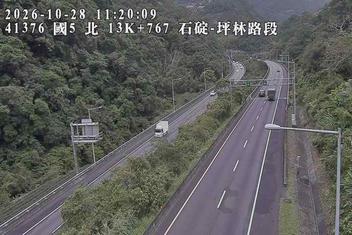 國道5號(坪林交控交流道到石碇交流道)