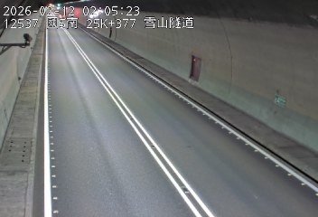 國道5號(坪林交控交流道到頭城交流道)