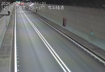 國道5號(坪林交控交流道到頭城交流道)
