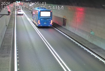 國道5號(坪林交控交流道到頭城交流道)