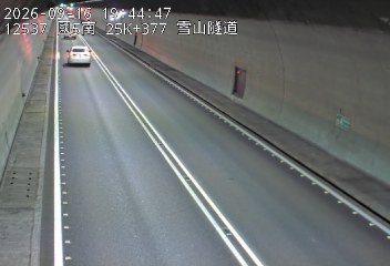 國道5號(坪林交控交流道到頭城交流道)