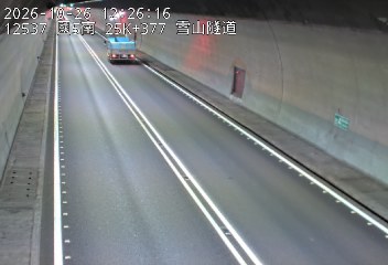 國道5號(坪林交控交流道到頭城交流道)