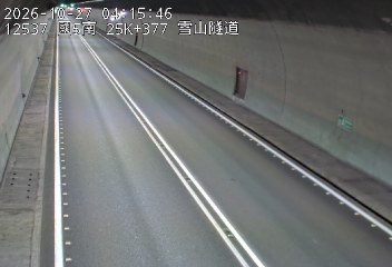 國道5號(坪林交控交流道到頭城交流道)