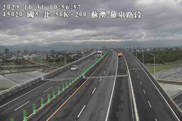 國道5號(蘇澳交流道到羅東交流道)