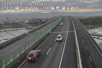 國道5號(蘇澳交流道到羅東交流道)