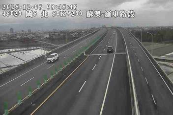 國道5號(蘇澳交流道到羅東交流道)