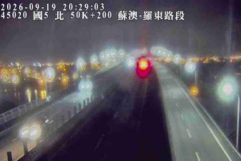 國道5號(蘇澳交流道到羅東交流道)