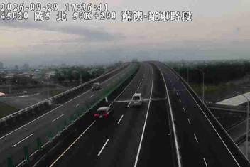 國道5號(蘇澳交流道到羅東交流道)