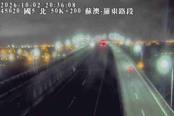 國道5號(蘇澳交流道到羅東交流道)