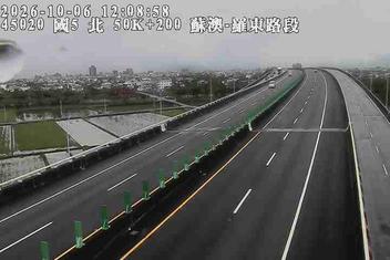 國道5號(蘇澳交流道到羅東交流道)