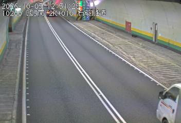 國道5號(南港系統交流道到石碇交流道)