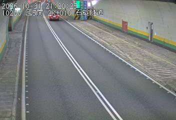 國道5號(南港系統交流道到石碇交流道)