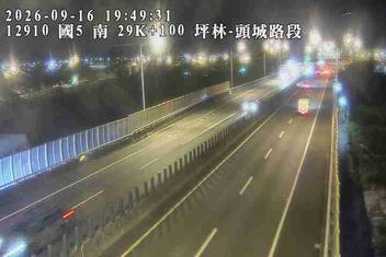 國道5號(坪林交控交流道到頭城交流道)
