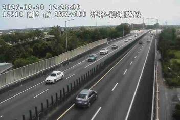 國道5號(坪林交控交流道到頭城交流道)