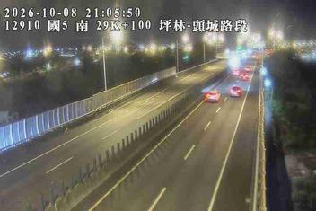 國道5號(坪林交控交流道到頭城交流道)