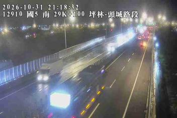 國道5號(坪林交控交流道到頭城交流道)