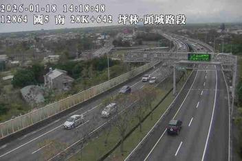 國道5號(坪林交控交流道到頭城交流道)