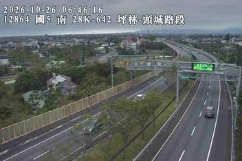 國道5號(坪林交控交流道到頭城交流道)