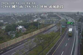 國道5號(坪林交控交流道到頭城交流道)