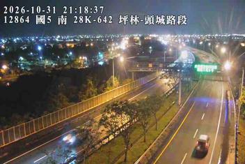 國道5號(坪林交控交流道到頭城交流道)
