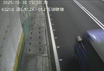 國道5號 北上 2K+082 石碇交流道到南港系統交流道 距離2.6公里 氣溫21.8度