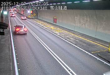 國道5號(頭城交流道到坪林交控交流道)