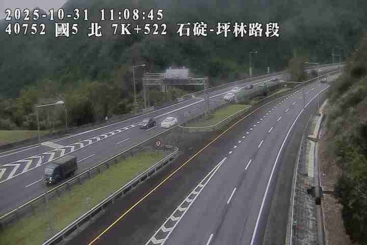 國道5號(坪林交控交流道到石碇交流道)