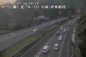 國道5號(坪林交控交流道到石碇交流道)