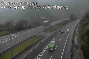 國道5號(坪林交控交流道到石碇交流道)