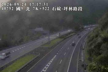 國道5號(坪林交控交流道到石碇交流道)