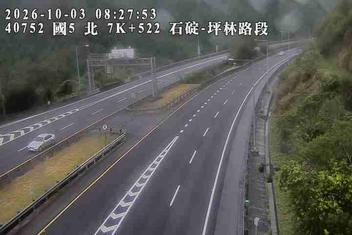 國道5號(坪林交控交流道到石碇交流道)